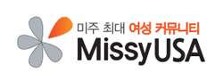 [미국]미스USA