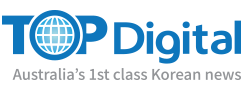 [호주]TOP Digital