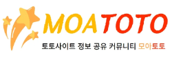 모아토토